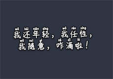 强大攻穿越宠夫郎

